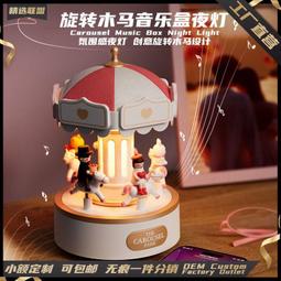 ！旋轉木馬 燈光音樂手拍鼓(大中小3款 ) 兒童早教啟蒙拍拍鼓 嬰幼兒燈光音樂手拍鼓玩具 馬卡龍時尚色系兒童早教 歷史價格詳細信息