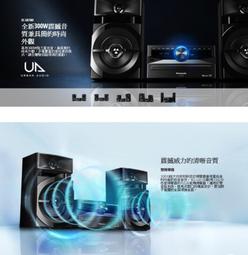 Panasonic SC-RS55 音響(Jamo Fostex AE NEO1 EVO1 Dali MiTE SVS) 歷史價格詳細信息