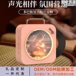 小王子音響黑膠唱片音箱家用小型無線女生男朋 歷史價格詳細信息