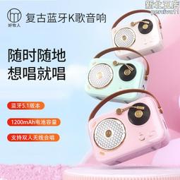 2024新款話筒音響一體麥克風家用無線唱k歌兒童小家庭ktv套裝 歷史價格詳細信息