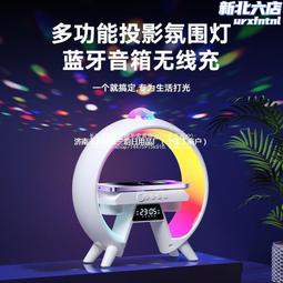 rgb音響 大音量無線智能音箱戶外廣場舞插卡音響 歷史價格詳細信息