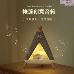 帳篷小夜燈臥室創意可愛充電實用禮物禮品小夜燈野外露營高級小夜 歷史價格詳細信息