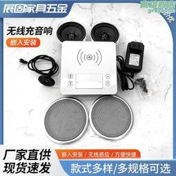嵌入式桌面無線充電器黑色 手機15W快充通孔QI標準傢俱辦公室會所KTV床頭櫃辦公桌 歷史價格詳細信息