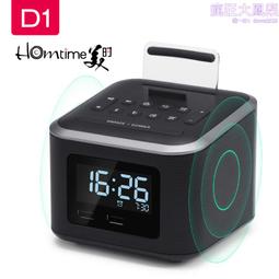 音響家用床頭氛圍燈創意無線充電桌面式音箱兔年新年禮物禮品 歷史價格詳細信息