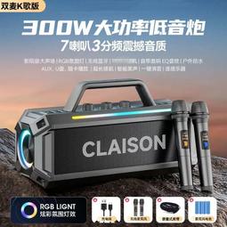 庫存出清 手把四節登山杖(9LED)U1120 歷史價格詳細信息