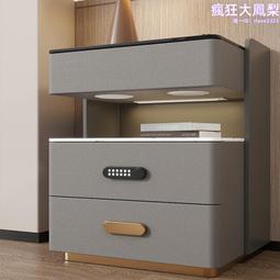 輕奢智能多功能床邊櫃 超窄小型床頭櫃 實木床頭櫃  床頭櫃 無線充電 指紋瑣 自帶觸控LED白色25x40x50cm 歷史價格詳細信息