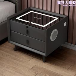 智能床頭櫃2024新款帶燈臥室輕奢高級感簡約實木床邊收納柜子 歷史價格詳細信息