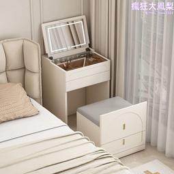 梳妝檯臥室收納櫃一體簡約ins風小戶型歐式化妝桌子家用 歷史價格詳細信息