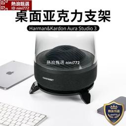 適用哈曼卡頓Harman Kardon onyx studio7音箱盒 音響收納保護包 歷史價格詳細信息