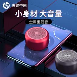 音響音箱無線迷你家用戶外可攜式高音質大音量小型重低音 歷史價格詳細信息