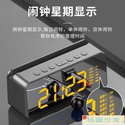 【桃園世家】藍芽音響 車模型藍牙音箱大音量雙喇叭重低音炮迷你七彩燈手機電腦家用音響 歷史價格詳細信息