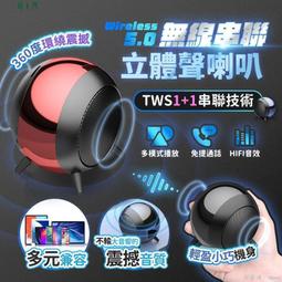 【現貨】藍芽音響 藍芽喇叭 無缐音響 戶外音響 便攜音箱 重低音音響 電腦音響 插卡 小音響 20W大功率 防水 歷史價格詳細信息