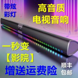 【好康】電視保護屏鋼化玻璃床包電視屏防藍光防砸保護膜保護屏防撞55寸 歷史價格詳細信息