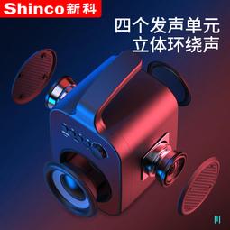 【好康】新科音響低音炮廣場舞音箱高音質家用迷你小音箱2021款大音量 歷史價格詳細信息