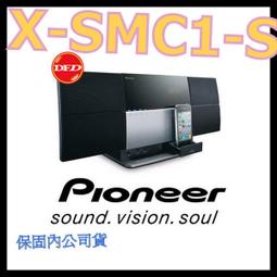 Pioneer X-SMC01BT-W 歷史價格詳細信息