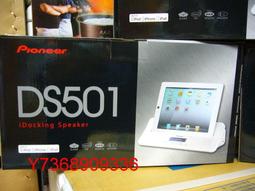 IPAD IPOD IPHONE  USB開關線  可充電 資料傳輸 蘋果IPAD2  iphone4 4S 電腦USB充電線 開關切換線 資料線 有切換開關 白色 歷史價格詳細信息