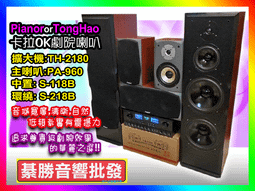 金嗓點歌機遙控器 專用遙控器 全系列可用 RX-600 RX-602 RX-605 CPX-900 CPX-900PM 歷史價格詳細信息