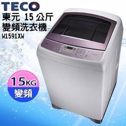 【TECO 東元】1.5公升 大容量316不鏽鋼 雙層防燙 快煮壺 電熱水壺 電煮壺 歷史價格詳細信息