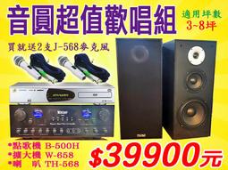 《OK-568》拉桿箱益智基本顆粒積木組 500 pcs 歷史價格詳細信息