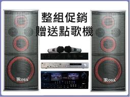 卡拉OK音響 無線麥克風 索愛Q26戶外拉桿音箱廣場舞重低音藍牙音箱演出便攜式移動擴音器 歷史價格詳細信息