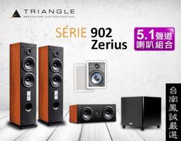 ~台南鳳誠~優質音樂組合 英國 AE AE509 喇叭 +LA audio A-60w 綜合擴大機~ 歷史價格詳細信息