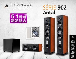 ~台南鳳誠~優質音樂組合 英國 AE AE509 喇叭 +LA audio A-60w 綜合擴大機~ 歷史價格詳細信息