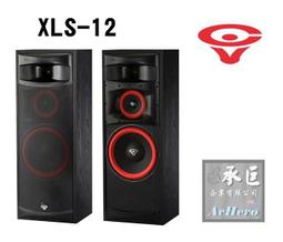 大禾音響 美國 JBL STUDIO 190 家庭劇院喇叭組 高雄區經銷 歷史價格詳細信息