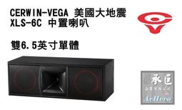 【CERWIN-VEGA】LA24咖啡色 4吋2音路喇叭(中置喇叭 單支) 歷史價格詳細信息