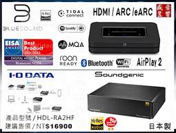 BLUESOUND NODE 無線串流音樂播放器 歷史價格詳細信息