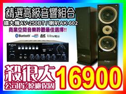AK 精品假睫毛(五對入) 日系洋娃娃美睫【小三美日】D400001 歷史價格詳細信息