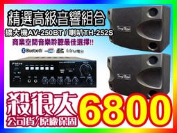 【TH精選】TH怪物螺旋型插入感飛機杯(藍) 歷史價格詳細信息