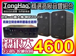 精音 d1000 二代 DK2 真空管 擴大機 前級 後級 -631 歷史價格詳細信息