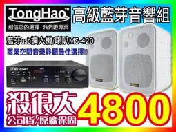 精音 d1000 二代 DK2 真空管 擴大機 前級 後級 -631 歷史價格詳細信息