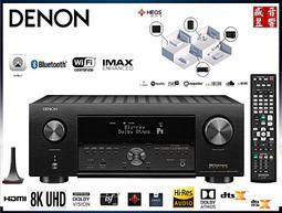 Denon AVR-X2800H + Focal Theva N2 + CC + W263 + SDS 10 劇院組合 歷史價格詳細信息