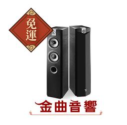 FOCAL Chorus 726 三色可選 落地式 揚聲器 喇叭 音響（一對）| 金曲音響 歷史價格詳細信息