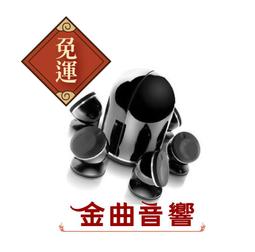 典藏專區"FOCAL " 6.5寸IS 165分音噴沙音盆140W高效率91db(分音)喇叭/法國品中國製(絕版品)限時特惠 歷史價格詳細信息