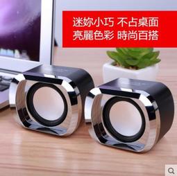 Bonks Q2筆記本小音響臺式電腦usb迷你小音箱多媒體手機低音炮 歷史價格詳細信息