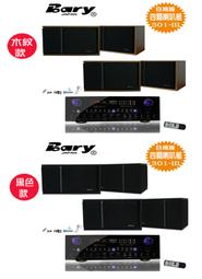 BARY輕便型立體音質USB系統喇叭M-31 歷史價格詳細信息