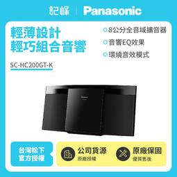 **免運** Panasonic國際牌 268L 一級變頻雙門冰箱 NR-B271TV-S(晶鈦銀) 歷史價格詳細信息