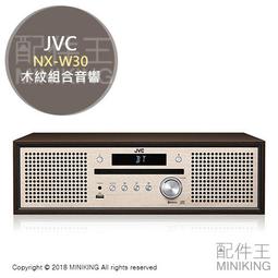 日本製 JVC 床頭音響CA-UXQ3W (音質很好) 歷史價格詳細信息