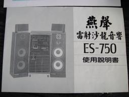 阿德古董店 酸枝 半桌 紫壇 楠木 黃花梨  全省買賣 大陸 越南 臺灣 古董傢俱 古物 歷史價格詳細信息