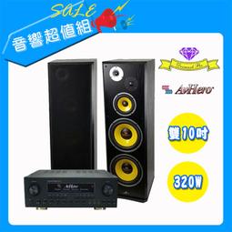 【卡拉OK音響】TDL懸吊式喇叭 音響擴大機經濟C組(另售金嗓A1 R2 S2+ Z1點歌機) 歷史價格詳細信息