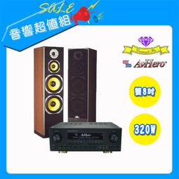 【卡拉OK音響】木質三單體落地式喇叭 音響擴大機經濟A組(另售金嗓A1 R2 S2+ Z1點歌機) 歷史價格詳細信息