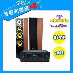 【卡拉OK音響】木質三單體落地式喇叭 音響擴大機經濟A組(另售金嗓A1 R2 S2+ Z1點歌機) 歷史價格詳細信息