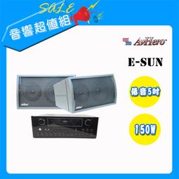 【卡拉OK音響】木質三單體落地式喇叭 音響擴大機經濟A組(另售金嗓A1 R2 S2+ Z1點歌機) 歷史價格詳細信息