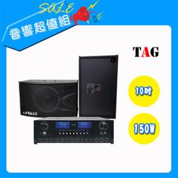 【卡拉OK音響】美國大地震 10吋重低音喇叭 音響擴大機豪華C組(另售金嗓A1 R2 S2+ Z1點歌機) 歷史價格詳細信息