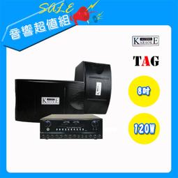 【卡拉OK音響】木質三單體落地式喇叭 音響擴大機經濟A組(另售金嗓A1 R2 S2+ Z1點歌機) 歷史價格詳細信息