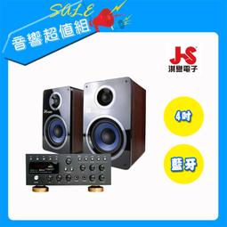 【卡拉OK音響】木質三單體落地式喇叭 音響擴大機經濟A組(另售金嗓A1 R2 S2+ Z1點歌機) 歷史價格詳細信息