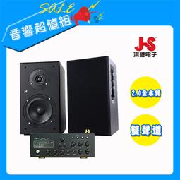 喇叭組 音質還不錯 歷史價格詳細信息