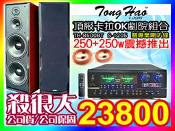 [通合]點餐旅遊好幫手_IU 即時 同步 口譯機 即時翻譯 支援20種語言 支援安卓_IOS(黑色)群B(含稅) 歷史價格詳細信息